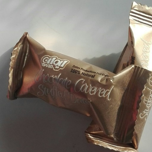 تصویر 2 از خرما شکلاتی مغزدار ایوان خوش طعم و مناسب پذیرایی